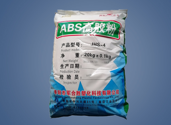 ABS高膠粉在汽車內(nèi)飾中的應(yīng)用:耐溫與抗老化問